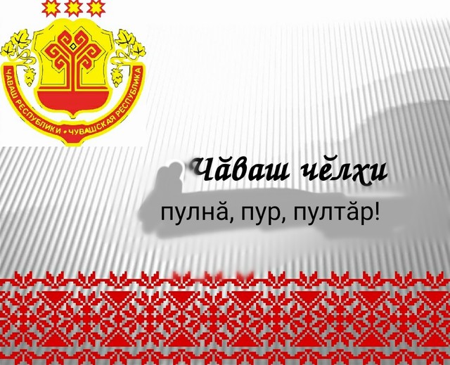 infourok.ru сайтри сӑнӳкерчӗкпе усӑ курса хатӗрленӗ коллаж 