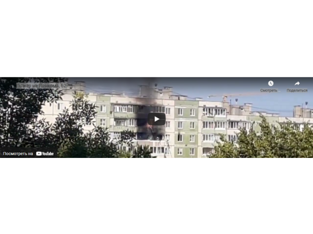 forum.na-svyazi.ru портал вырнаҫтанӑ видеоран илнӗ скриншот