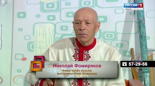 "Чӑваш Ен" ПТРК тунӑ видео скринӗ