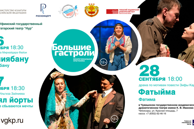 culture.cap.ru сӑнӳкерчӗкӗ