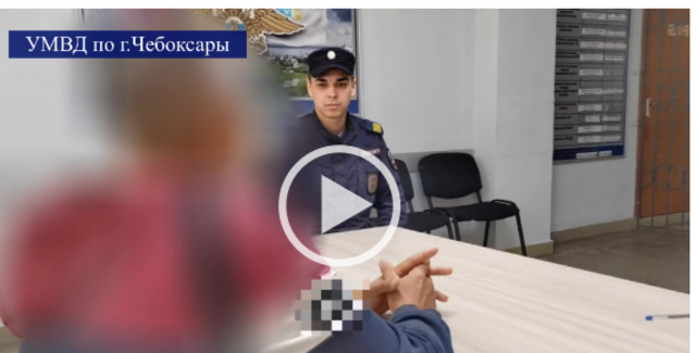 21.мвд.рф видеовӗнчен илнӗ сӑнӳкерчӗк