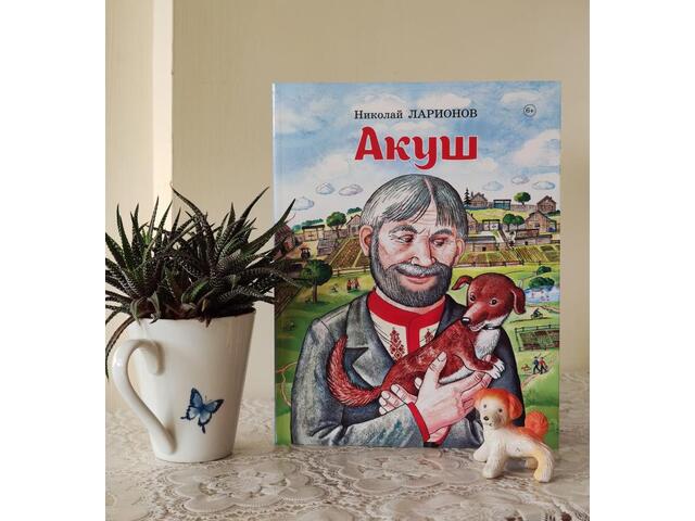 chuvbook.ru сӑнӳкерчӗкӗ