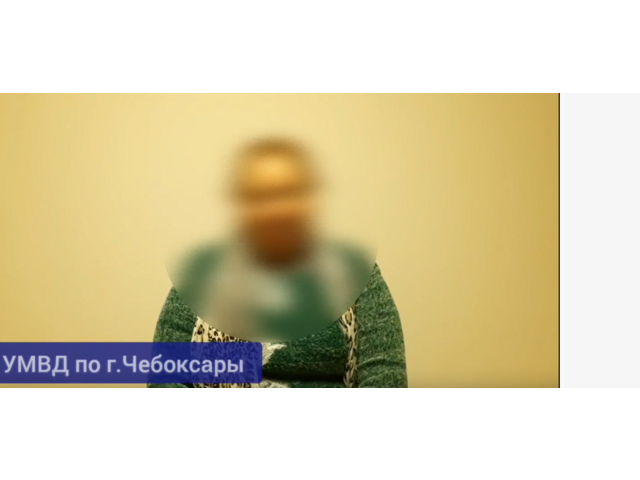 21.мвд.рф видеовӗнчен илнӗ сӑнӳкерчӗк