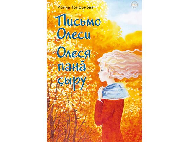 chuvbook.ru сӑнӳкерчӗкӗ