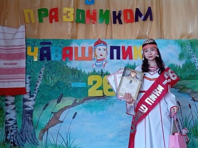 Ҫӑлкуҫ: Чӑвашьел шкулӗ