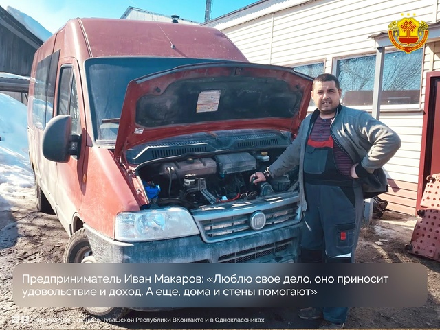 vk.ru/gov_cap_ru сӑнӳкерчӗкӗ