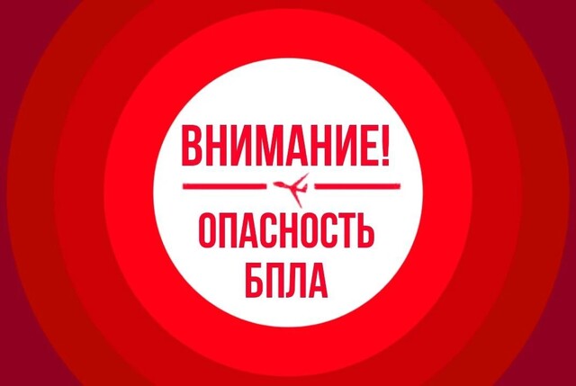 max.ru/Radar_Cheboksary сӑнӳкерчӗкӗ